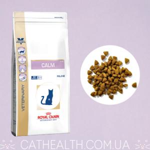 Лечебный корм для кошек Royal Canin Calm Feline: отзывы, состав, дегустация корма