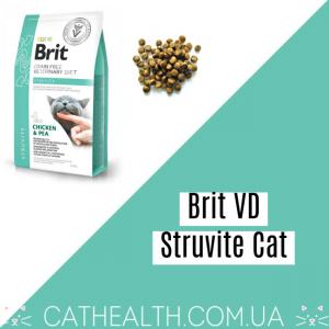Brit VD Struvite Cat. Мабуть, кращий лікувальний корм при захворюваннях нижніх сечових шляхів у кішок